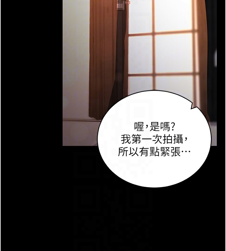 [韩国漫画] 拜脫拜脫App 剧情,女学生#[189P]-60