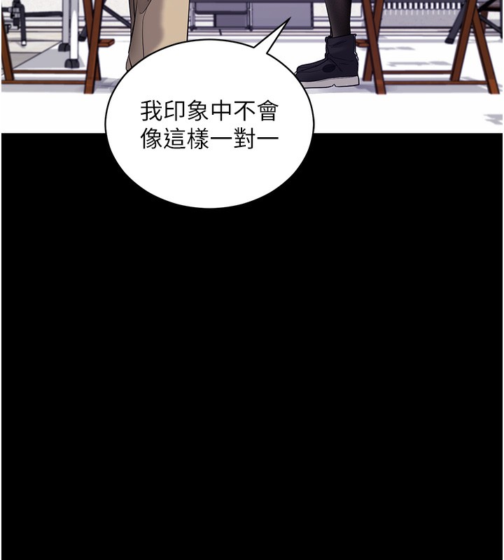 [韩国漫画] 拜脫拜脫App 剧情,女学生#[189P]-67