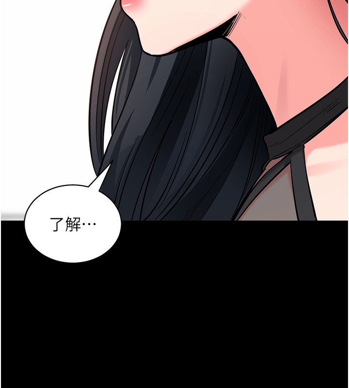 [韩国漫画] 拜脫拜脫App 剧情,女学生#[189P]-70