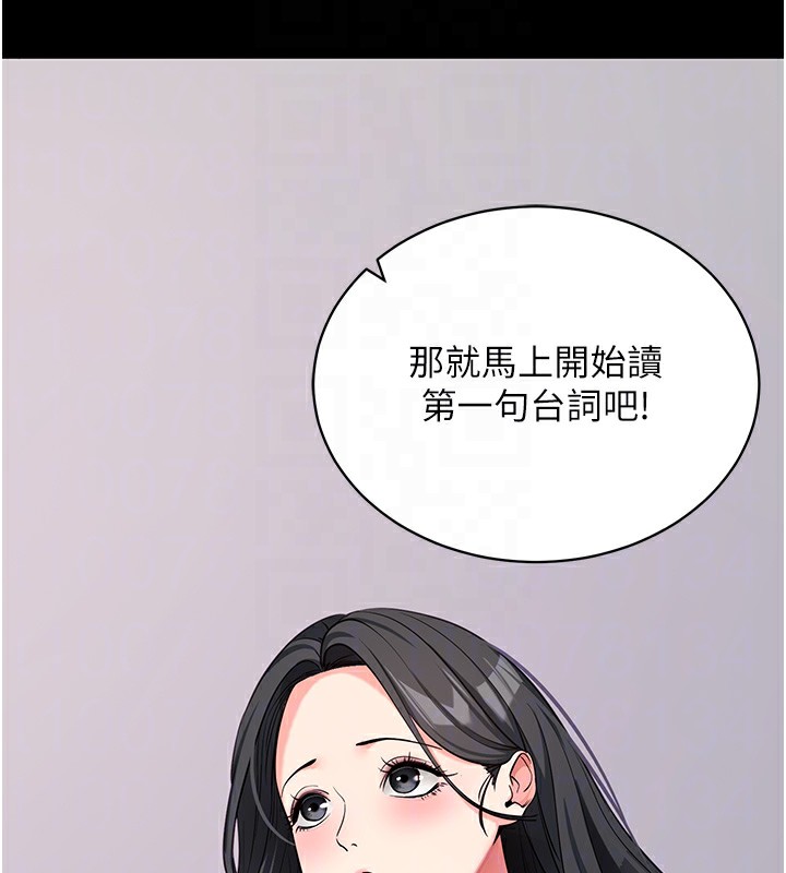 [韩国漫画] 拜脫拜脫App 剧情,女学生#[189P]-83