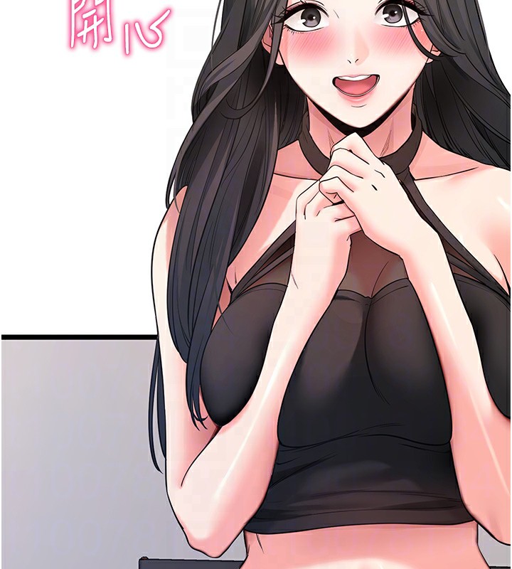 [韩国漫画] 拜脫拜脫App 剧情,女学生#[189P]-99