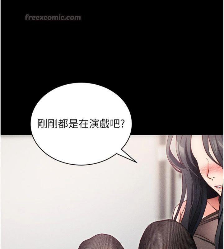 [韩国漫画] 拜脫拜脫App 剧情,女学生#[204P]-140