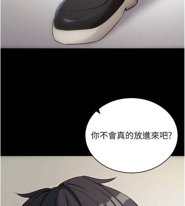 [韩国漫画] 拜脫拜脫App 剧情,女学生#[204P]-142
