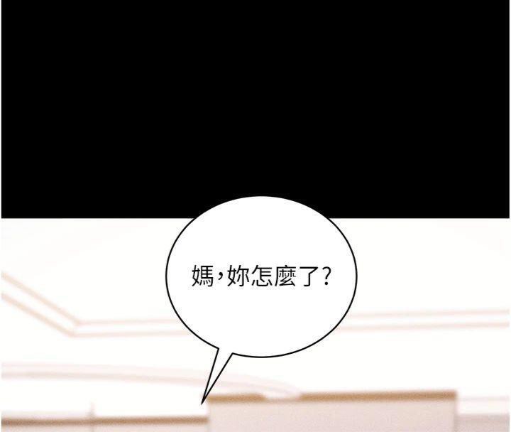 [韩国漫画] 拜脫拜脫App 剧情,女学生#[204P]-15