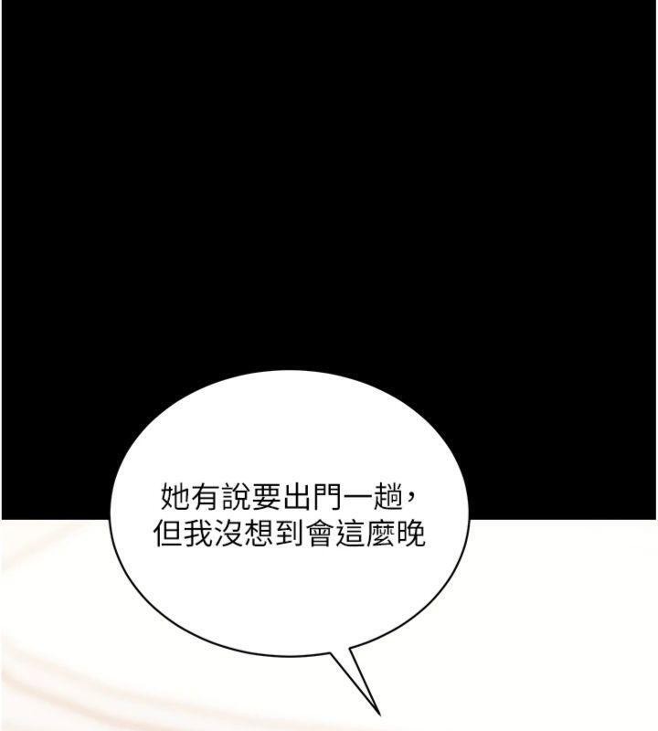 [韩国漫画] 拜脫拜脫App 剧情,女学生#[204P]-17