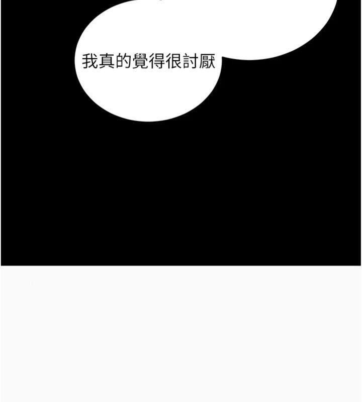[韩国漫画] 拜脫拜脫App 剧情,女学生#[204P]-184