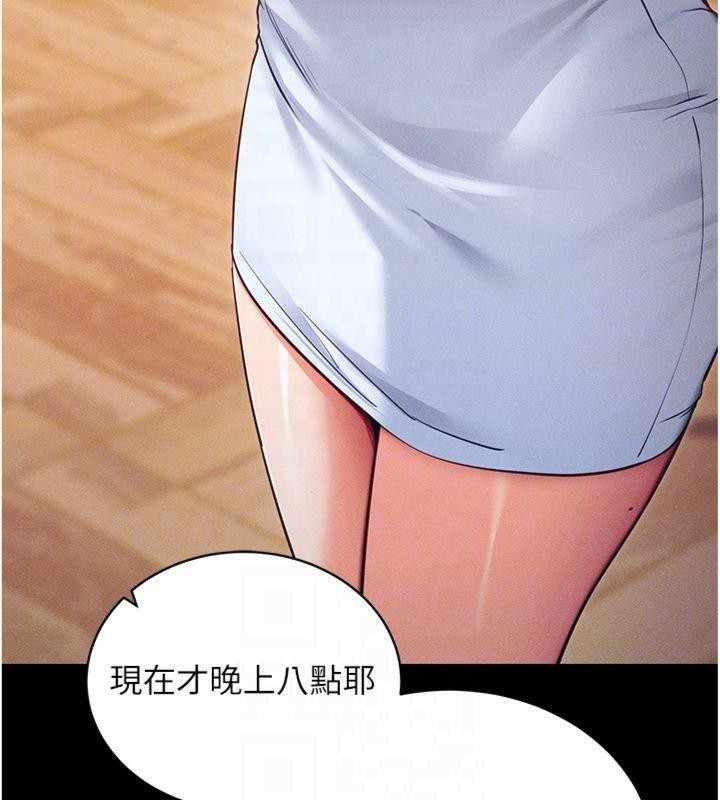 [韩国漫画] 拜脫拜脫App 剧情,女学生#[204P]-20