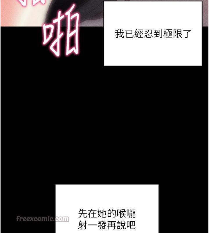 [韩国漫画] 拜脫拜脫App 剧情,女学生#[204P]-70