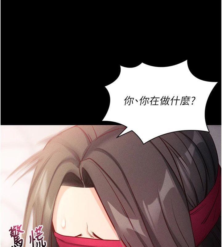 [韩国漫画] 拜脫拜脫App 剧情,女学生#[204P]-88