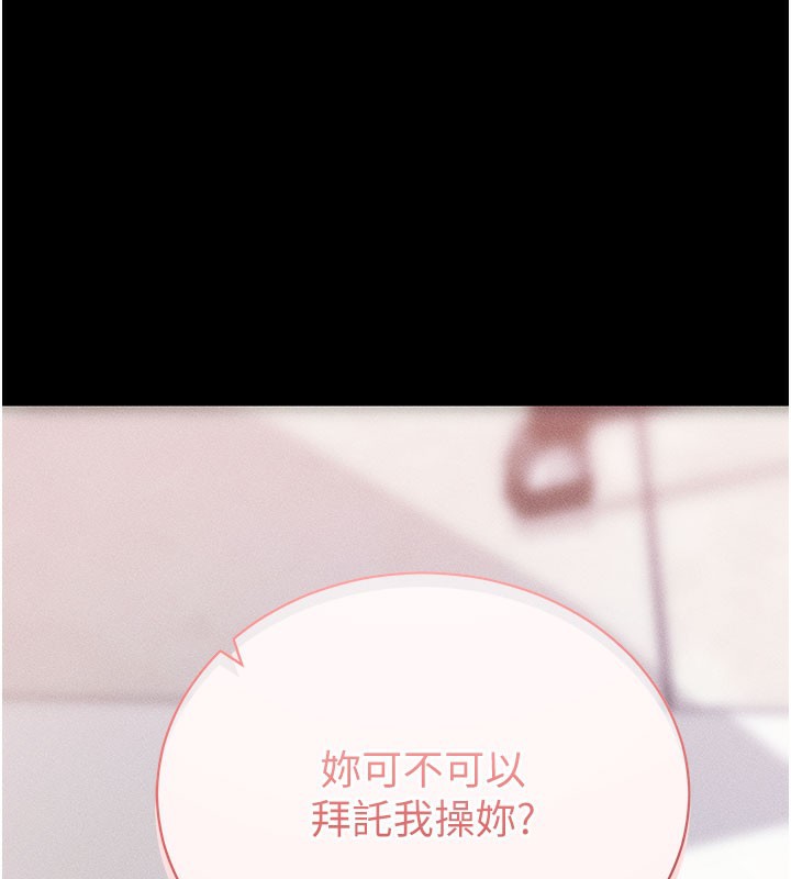 [韩国漫画] 拜脫拜脫App 剧情,女学生#[202P]-1