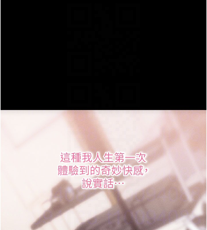 [韩国漫画] 拜脫拜脫App 剧情,女学生#[202P]-113