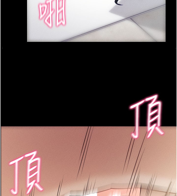 [韩国漫画] 拜脫拜脫App 剧情,女学生#[202P]-131