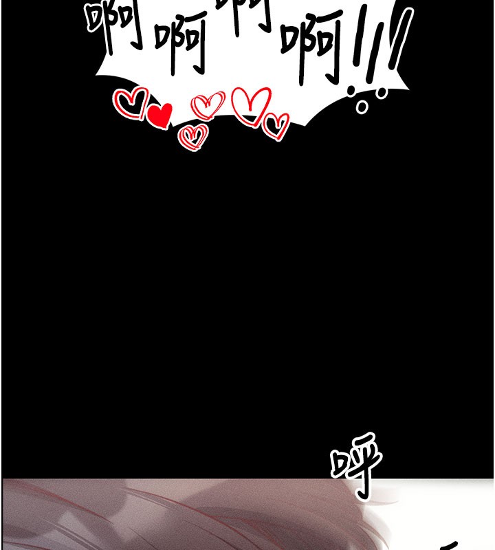 [韩国漫画] 拜脫拜脫App 剧情,女学生#[202P]-135