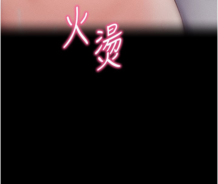 [韩国漫画] 拜脫拜脫App 剧情,女学生#[202P]-144