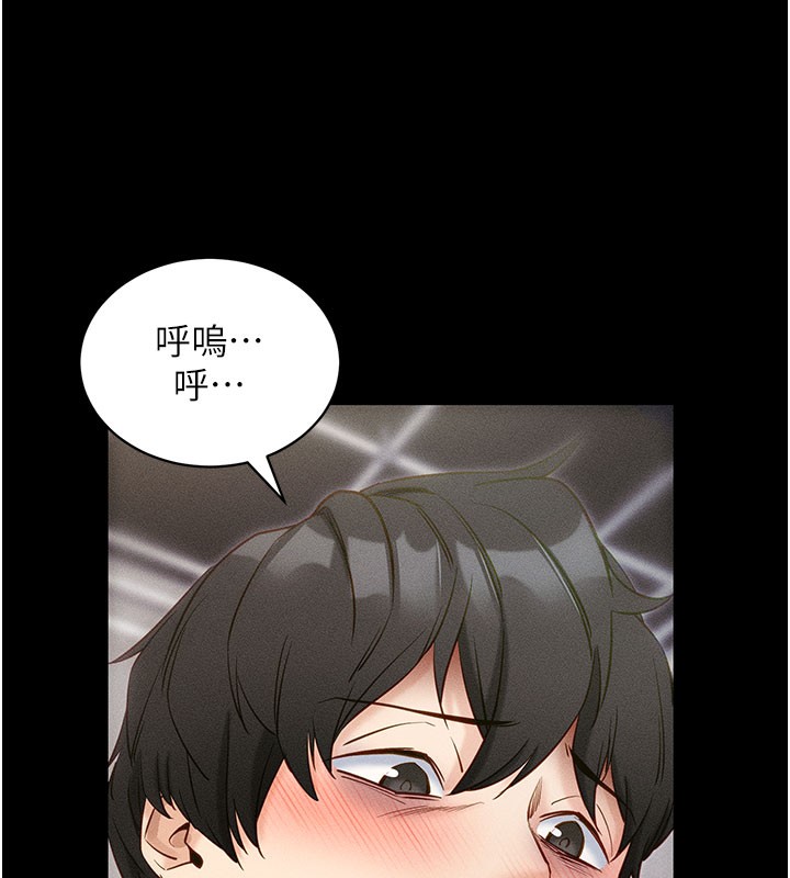 [韩国漫画] 拜脫拜脫App 剧情,女学生#[202P]-145