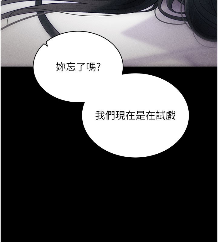 [韩国漫画] 拜脫拜脫App 剧情,女学生#[202P]-17