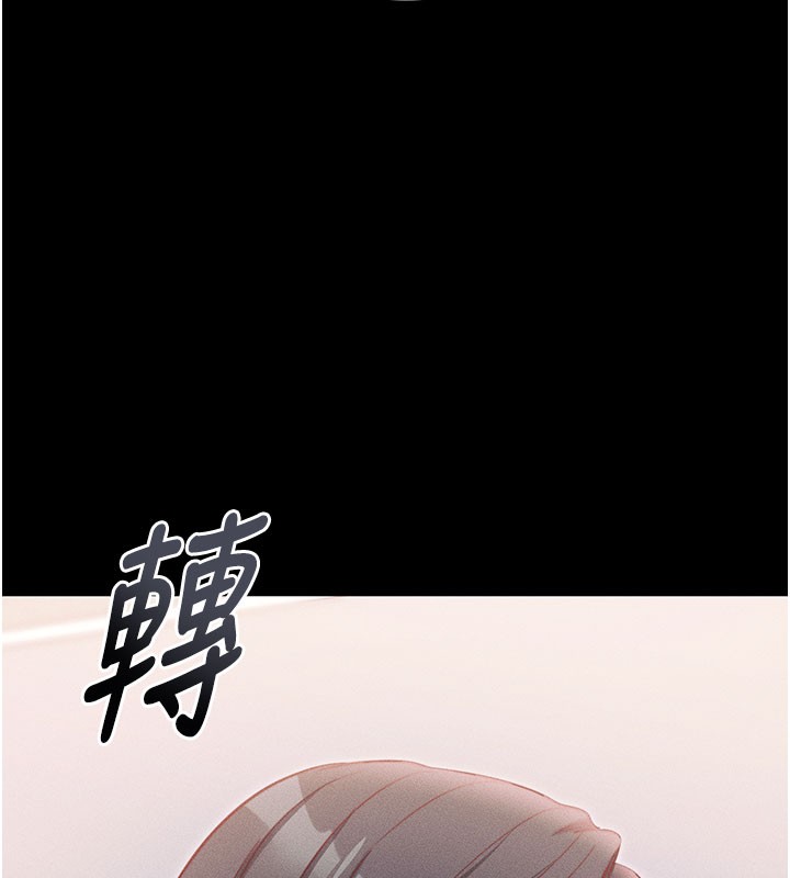 [韩国漫画] 拜脫拜脫App 剧情,女学生#[202P]-180