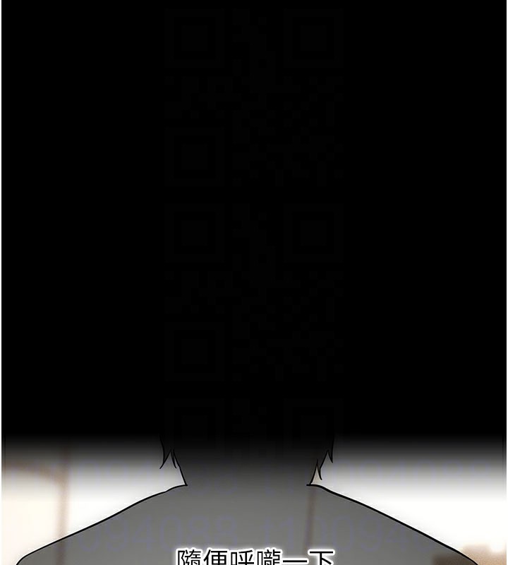 [韩国漫画] 拜脫拜脫App 剧情,女学生#[202P]-20