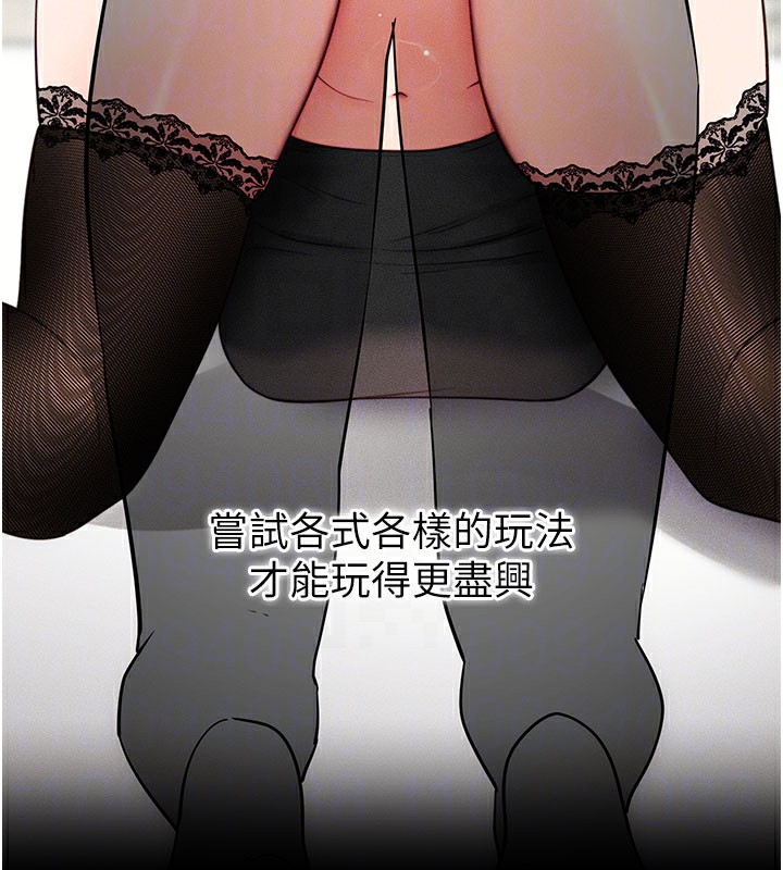 [韩国漫画] 拜脫拜脫App 剧情,女学生#[202P]-22