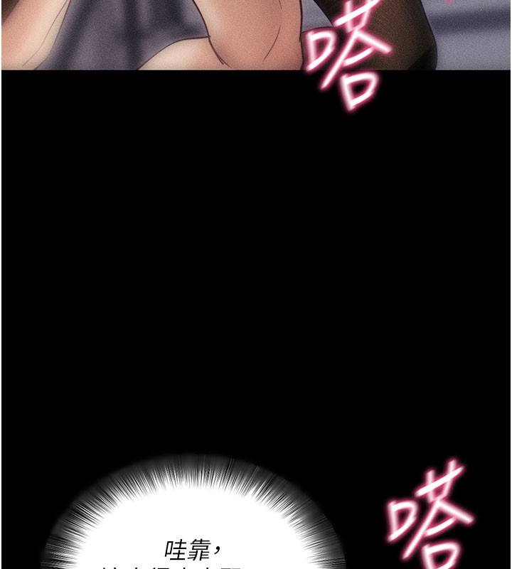 [韩国漫画] 拜脫拜脫App 剧情,女学生#[202P]-47