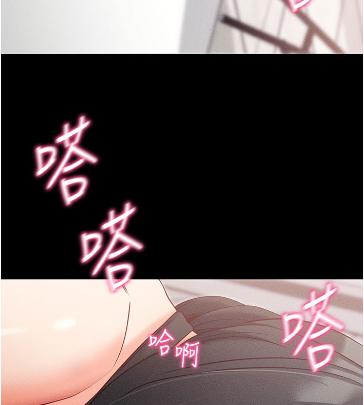 [韩国漫画] 拜脫拜脫App 剧情,女学生#[202P]-57