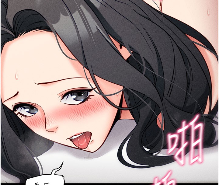 [韩国漫画] 拜脫拜脫App 剧情,女学生#[202P]-67