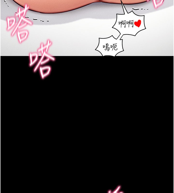 [韩国漫画] 拜脫拜脫App 剧情,女学生#[202P]-87