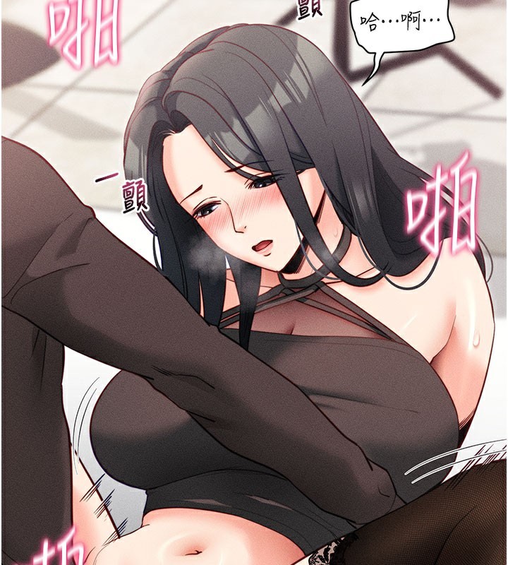 [韩国漫画] 拜脫拜脫App 剧情,女学生#[202P]-95