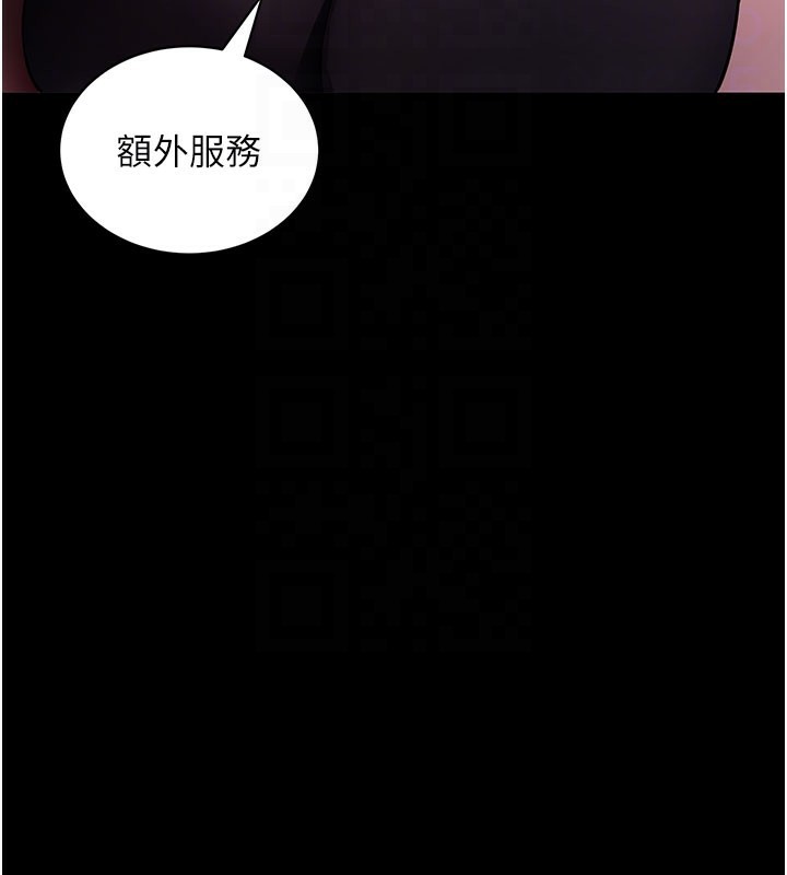 [韩国漫画] 拜脫拜脫App 剧情,女学生#[208P]-100