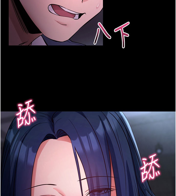 [韩国漫画] 拜脫拜脫App 剧情,女学生#[208P]-102