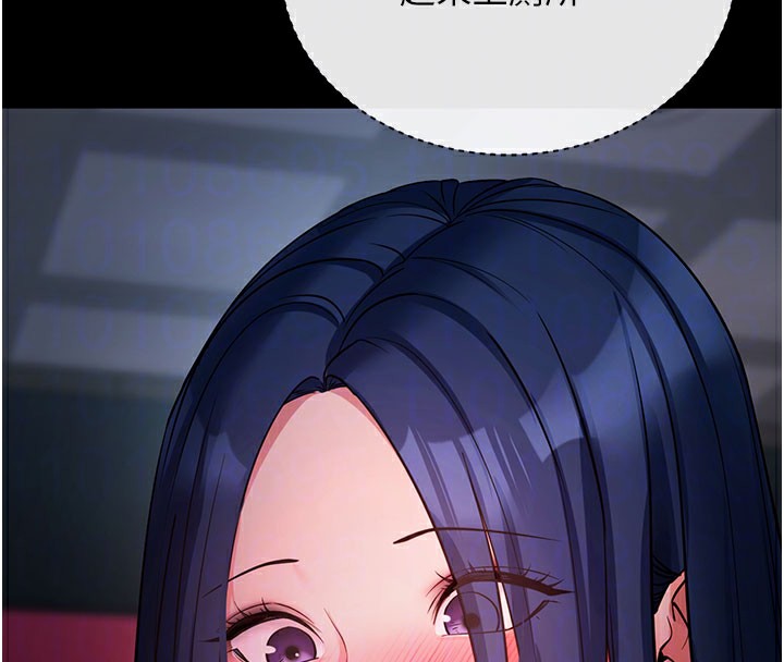 [韩国漫画] 拜脫拜脫App 剧情,女学生#[208P]-109