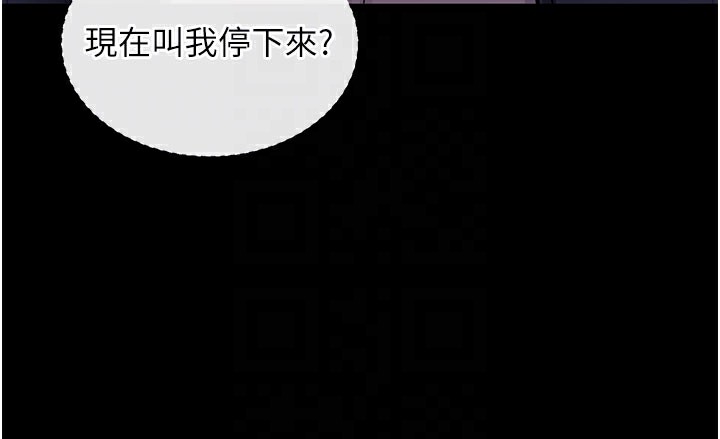 [韩国漫画] 拜脫拜脫App 剧情,女学生#[208P]-114