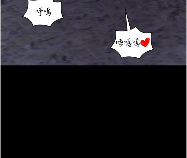 [韩国漫画] 拜脫拜脫App 剧情,女学生#[208P]-128