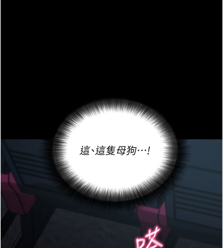 [韩国漫画] 拜脫拜脫App 剧情,女学生#[208P]-129