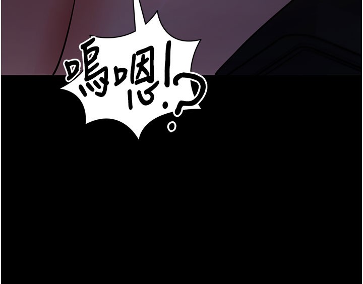 [韩国漫画] 拜脫拜脫App 剧情,女学生#[208P]-137