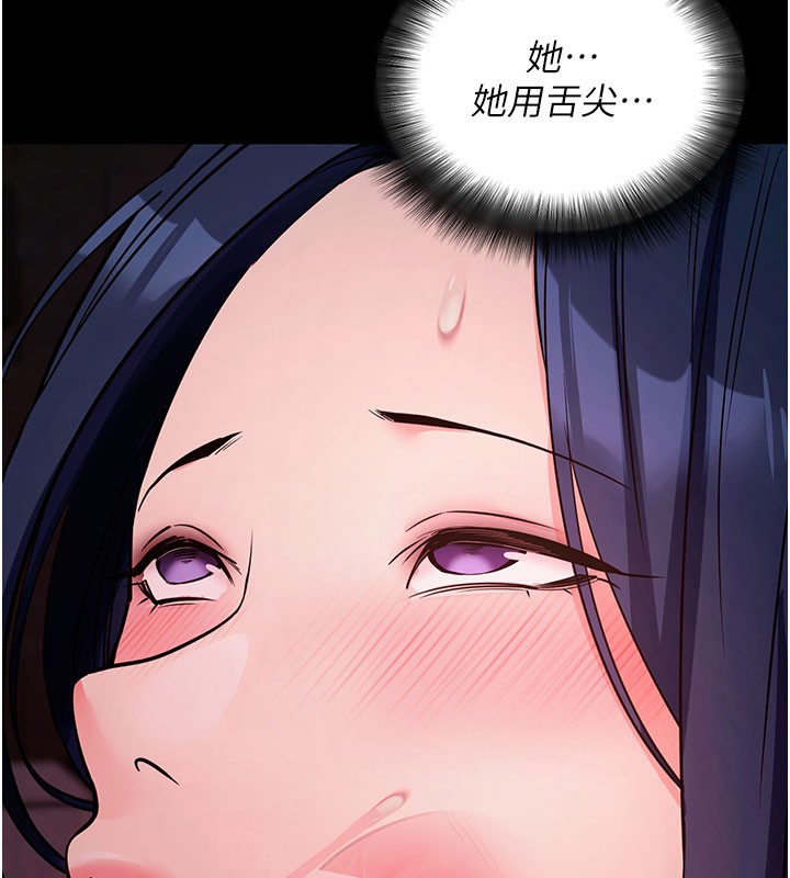 [韩国漫画] 拜脫拜脫App 剧情,女学生#[208P]-143
