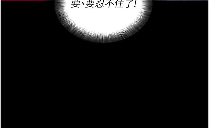 [韩国漫画] 拜脫拜脫App 剧情,女学生#[208P]-148
