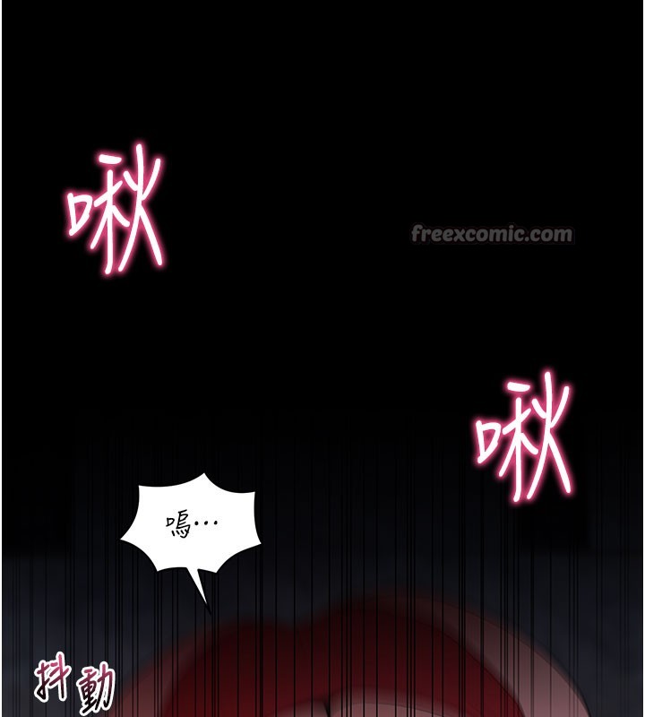 [韩国漫画] 拜脫拜脫App 剧情,女学生#[208P]-149