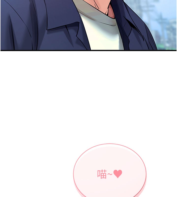 [韩国漫画] 拜脫拜脫App 剧情,女学生#[208P]-15