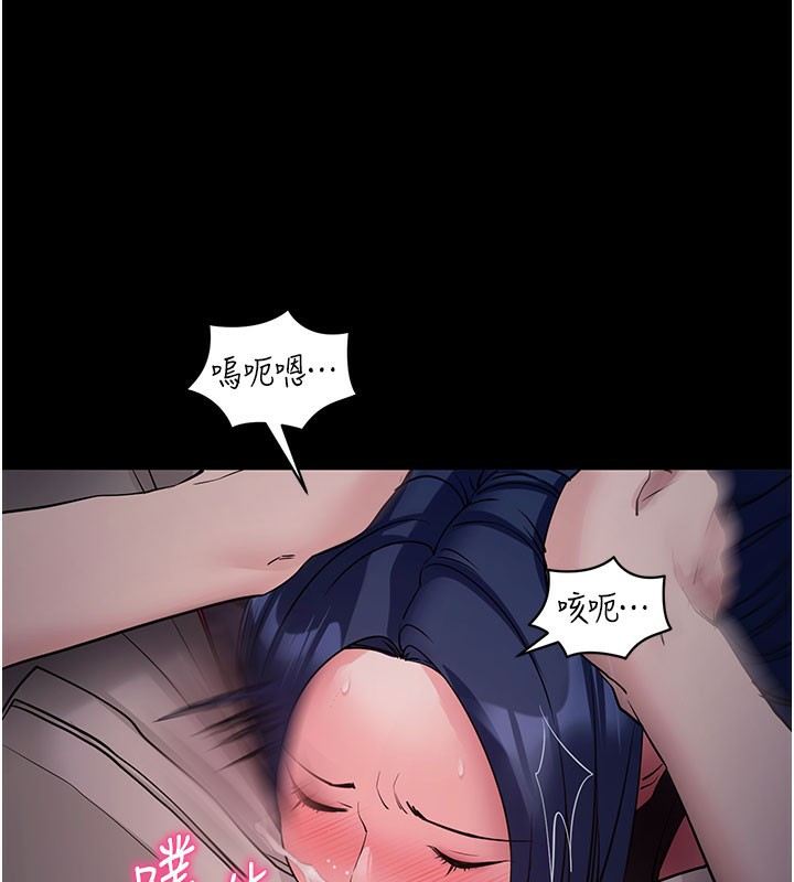 [韩国漫画] 拜脫拜脫App 剧情,女学生#[208P]-160