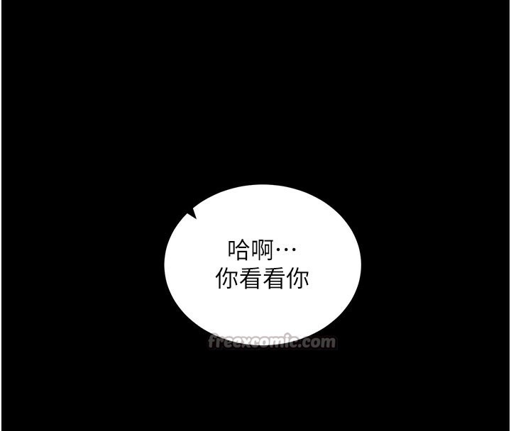 [韩国漫画] 拜脫拜脫App 剧情,女学生#[208P]-163
