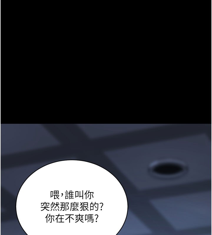[韩国漫画] 拜脫拜脫App 剧情,女学生#[208P]-164