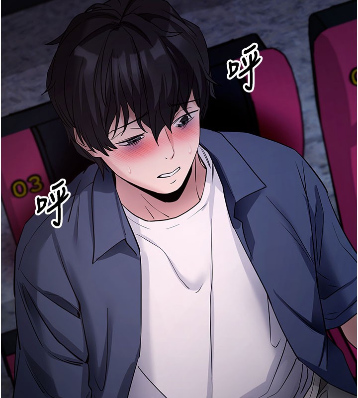 [韩国漫画] 拜脫拜脫App 剧情,女学生#[208P]-168