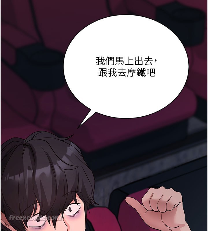 [韩国漫画] 拜脫拜脫App 剧情,女学生#[208P]-177