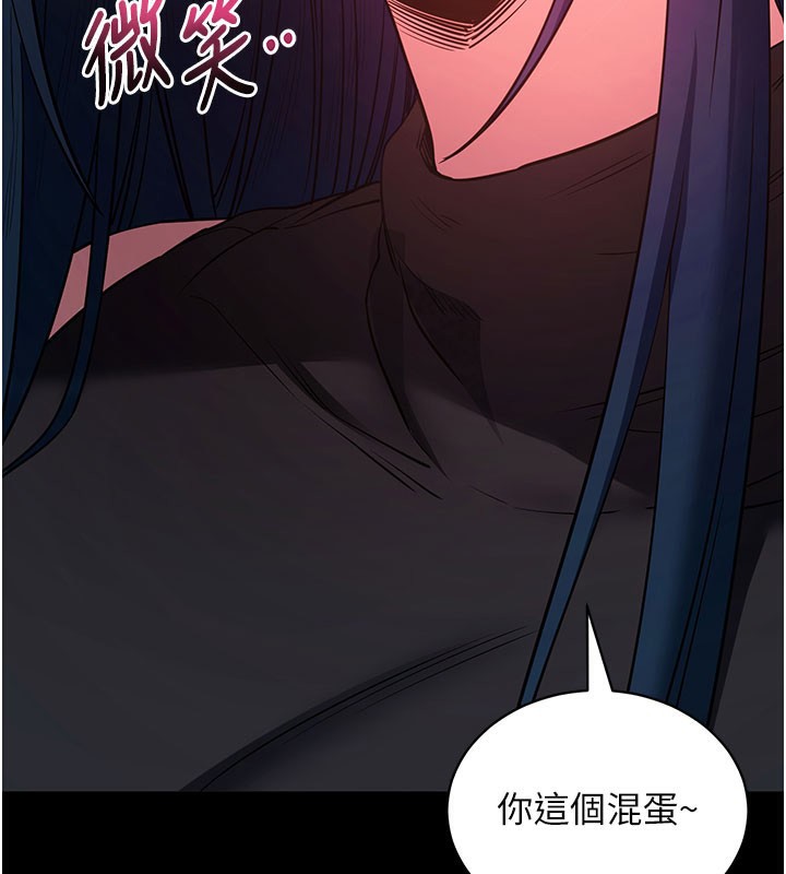 [韩国漫画] 拜脫拜脫App 剧情,女学生#[208P]-186