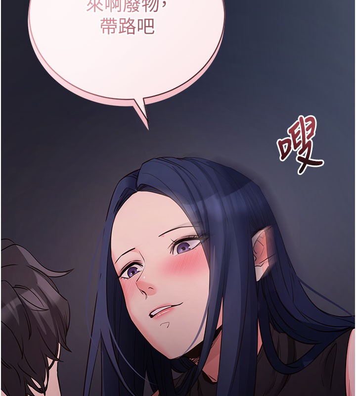 [韩国漫画] 拜脫拜脫App 剧情,女学生#[208P]-201