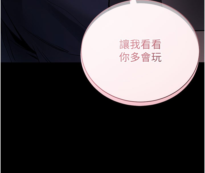 [韩国漫画] 拜脫拜脫App 剧情,女学生#[208P]-203