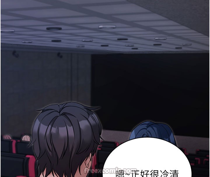 [韩国漫画] 拜脫拜脫App 剧情,女学生#[208P]-27