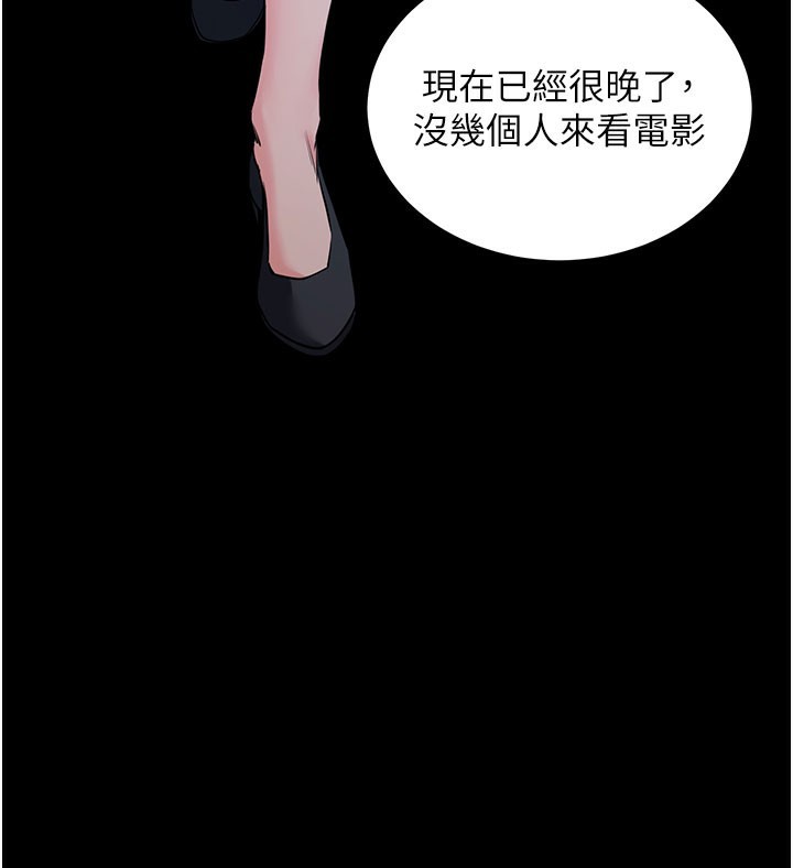 [韩国漫画] 拜脫拜脫App 剧情,女学生#[208P]-30