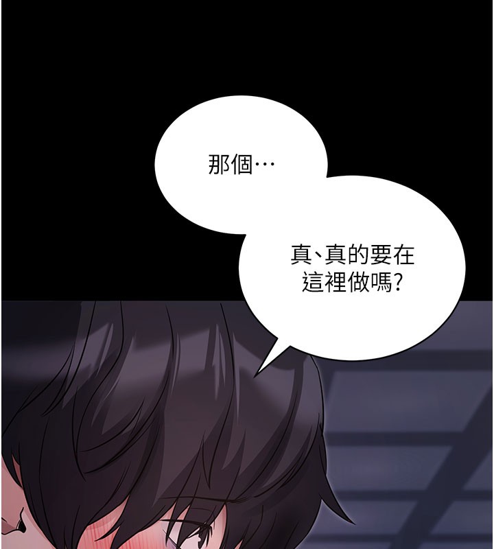 [韩国漫画] 拜脫拜脫App 剧情,女学生#[208P]-31
